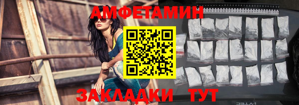 АМФЕТАМИН  Вход с VPN  Элиста  Амфетамин VHQ 