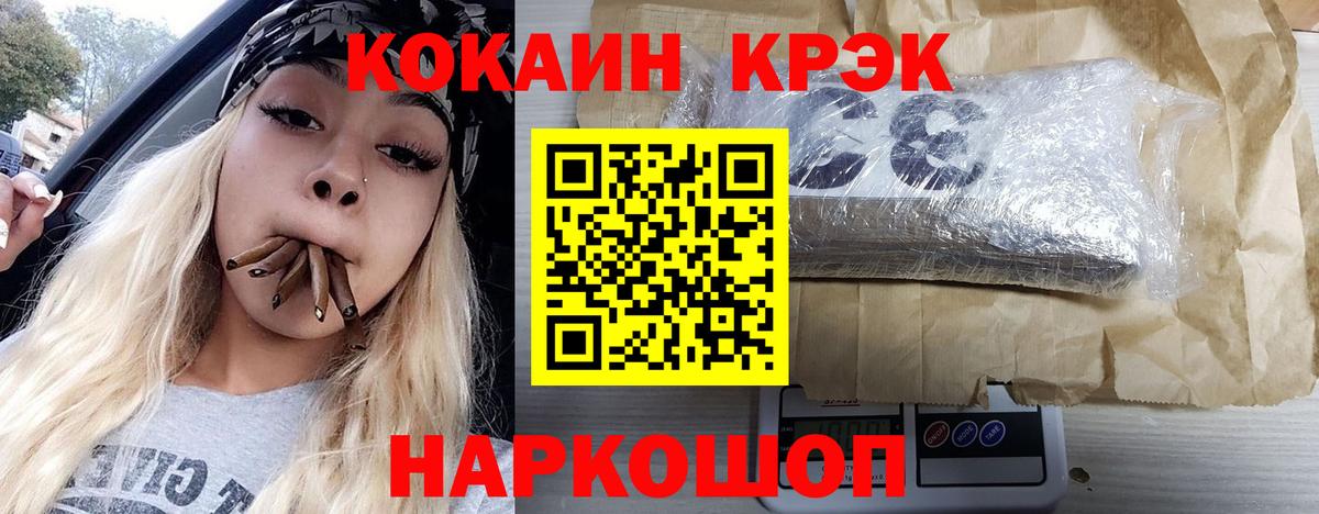 Cocaine Columbia  COCAIN  закладки  Элиста  COCAIN Эквадор  Вход с VPN 