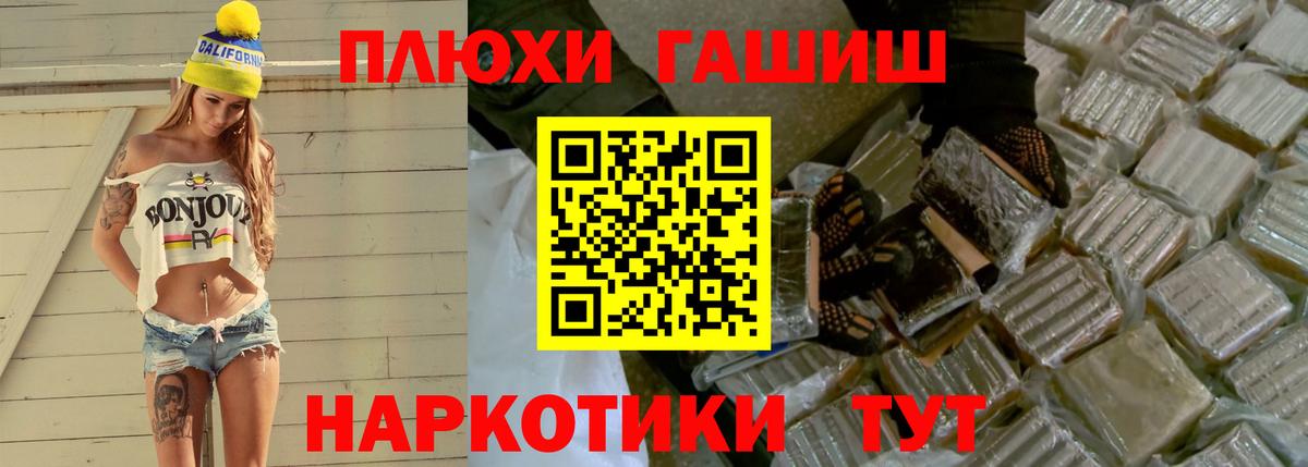 Элиста  ГАШ индика сатива  купить закладку  Вход с VPN  Гашиш 40% ТГК 
