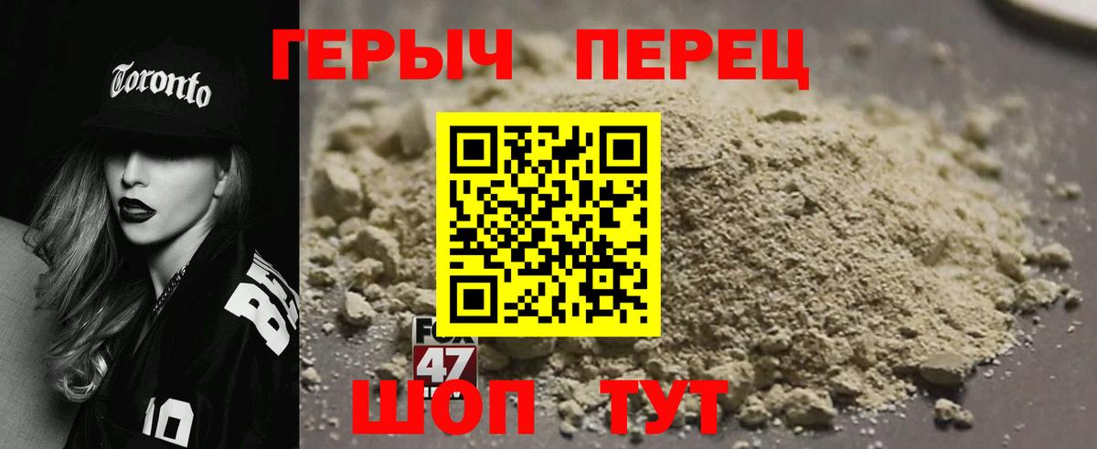 Героин афганец Элиста