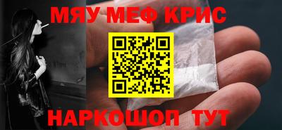а пвп мука Малоярославец