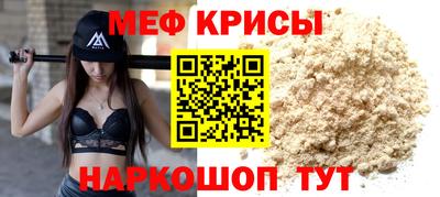 а пвп мука Малоярославец