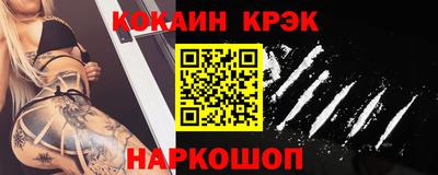 мефедрон Мариинск