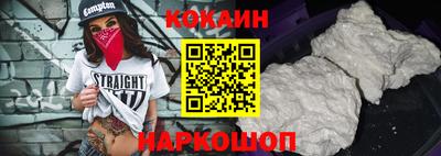 мефедрон Мариинск