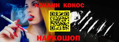 мефедрон Мариинск