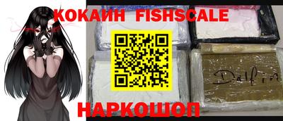 мяу мяу кристалл Малгобек
