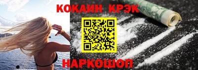 мяу мяу кристалл Малгобек