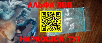 мефедрон Мариинск