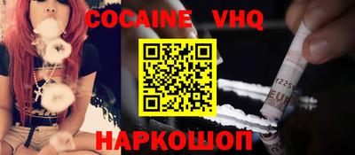 мяу мяу кристалл Малгобек