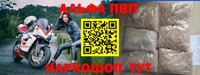 мефедрон Мариинск