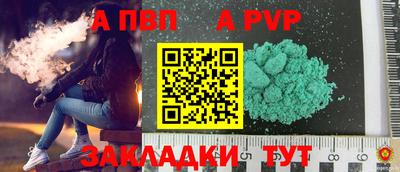 а пвп мука Малоярославец