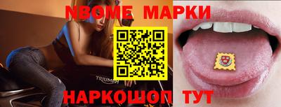 мефедрон Мариинск