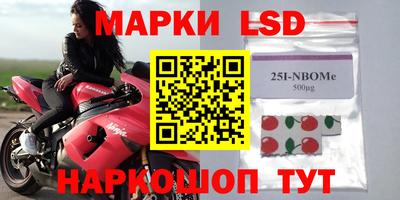 мяу мяу кристалл Малгобек