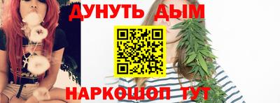 мяу мяу кристалл Малгобек