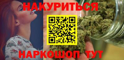 мефедрон Мариинск