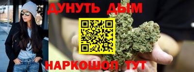 мефедрон Мариинск
