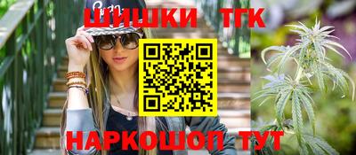 мяу мяу кристалл Малгобек