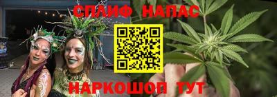 мяу мяу кристалл Малгобек