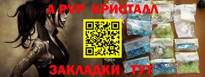 а пвп мука Малоярославец