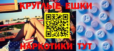 мефедрон Мариинск