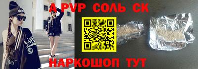 мефедрон Мариинск