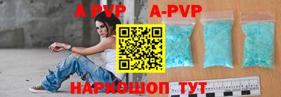 а пвп мука Малоярославец