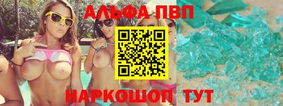 мяу мяу кристалл Малгобек