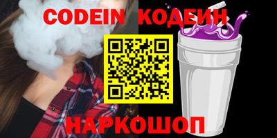 мефедрон Мариинск