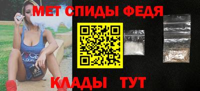 мефедрон Мариинск