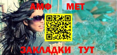 мефедрон Мариинск