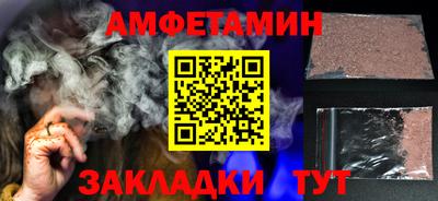 мяу мяу кристалл Малгобек