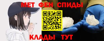 мяу мяу кристалл Малгобек