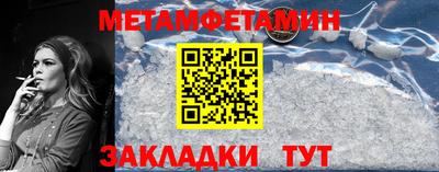 мефедрон Мариинск