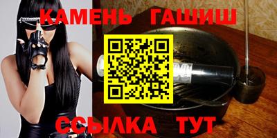 мефедрон Мариинск
