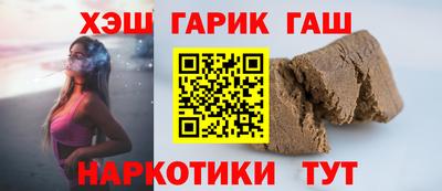 мяу мяу кристалл Малгобек