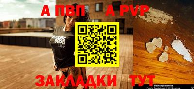 а пвп мука Малоярославец