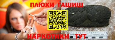 мяу мяу кристалл Малгобек