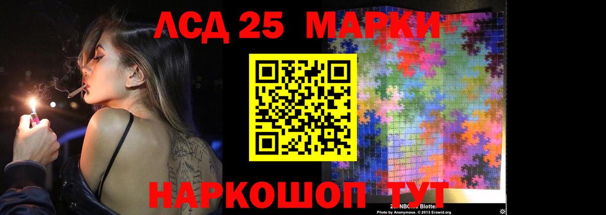 Лсд 25 экстази  ЛСД экстази ecstasy  Элиста  Вход с VPN  omg tor  Лсд 25 экстази ecstasy 