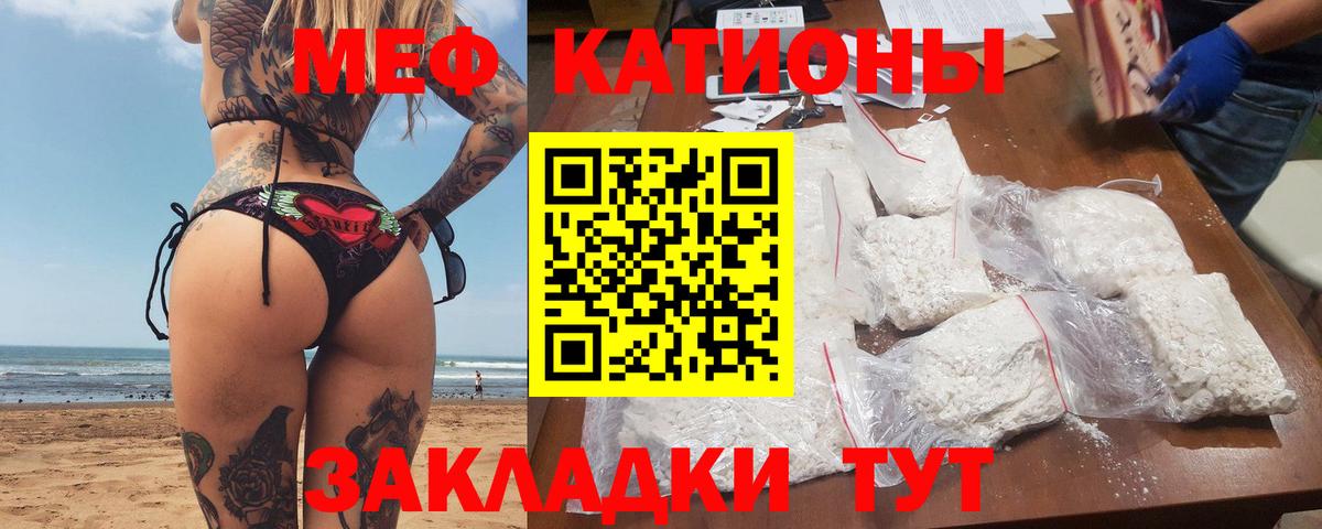 Элиста  Мефедрон mephedrone  Вход с VPN  МЕФ  МЕФ мука 